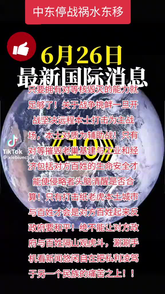 @🐲龍少帅🐲
