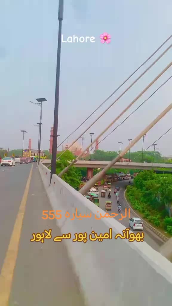 @Al:Rehman.Transpot:555