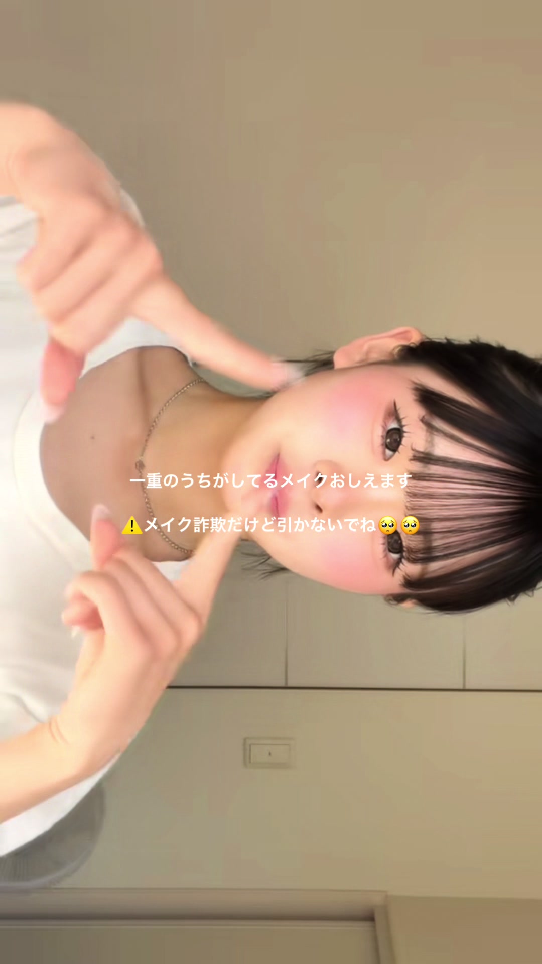 @永瀬かおん