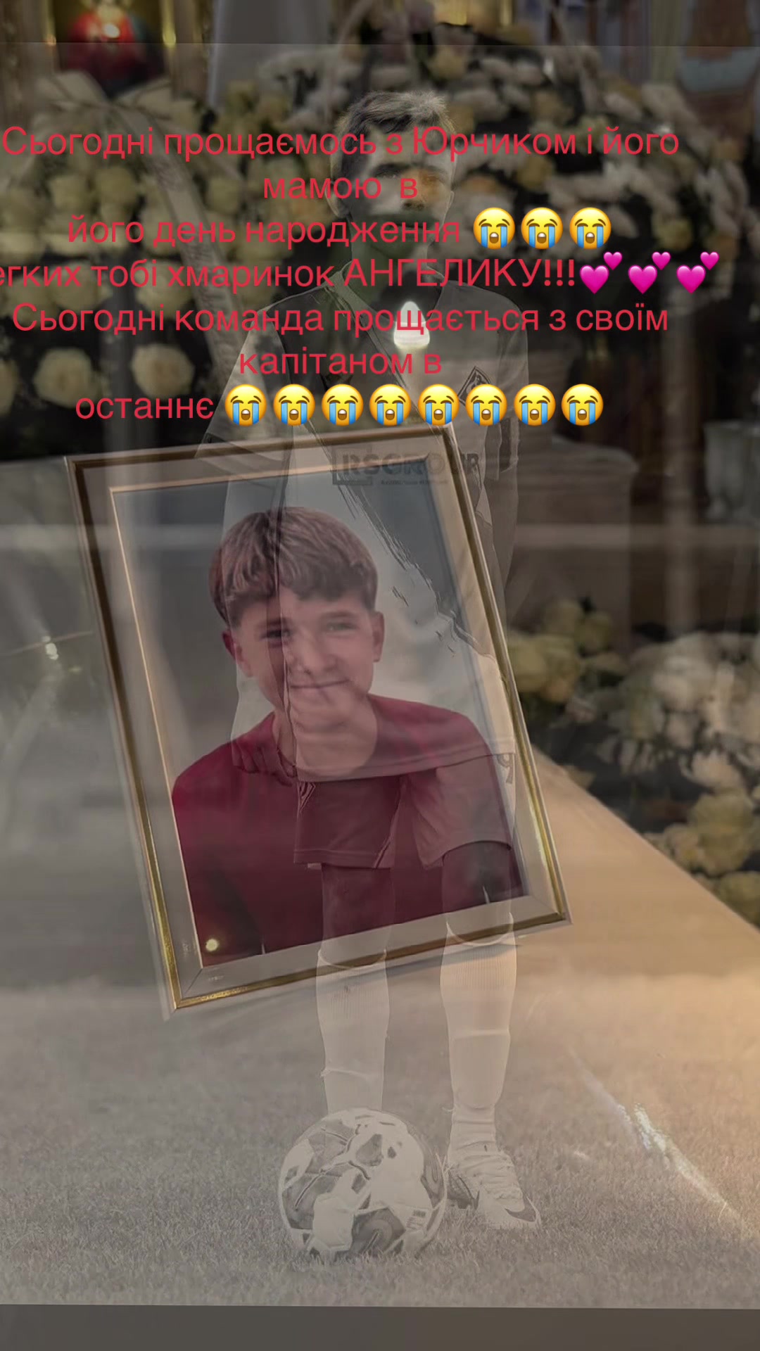 @zoriana.pidtserkovna