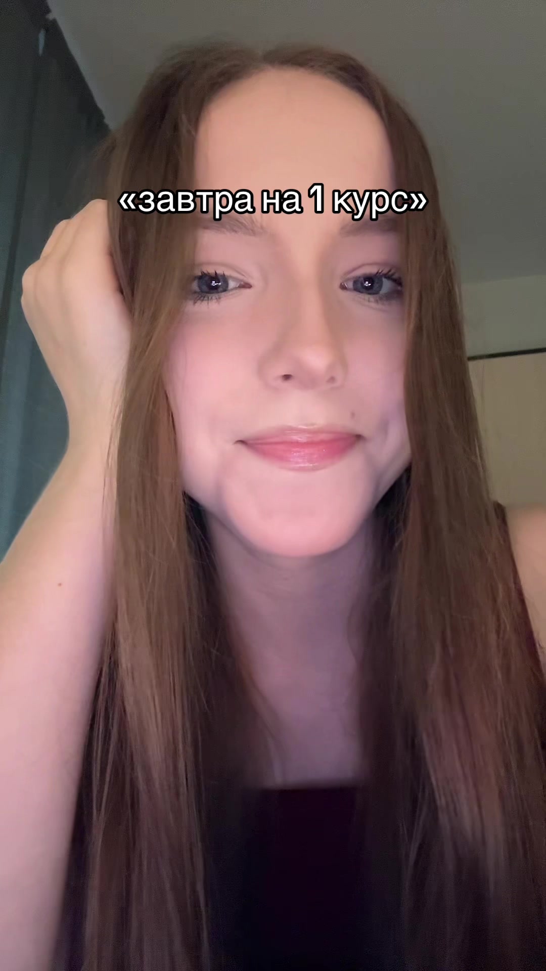 @яника