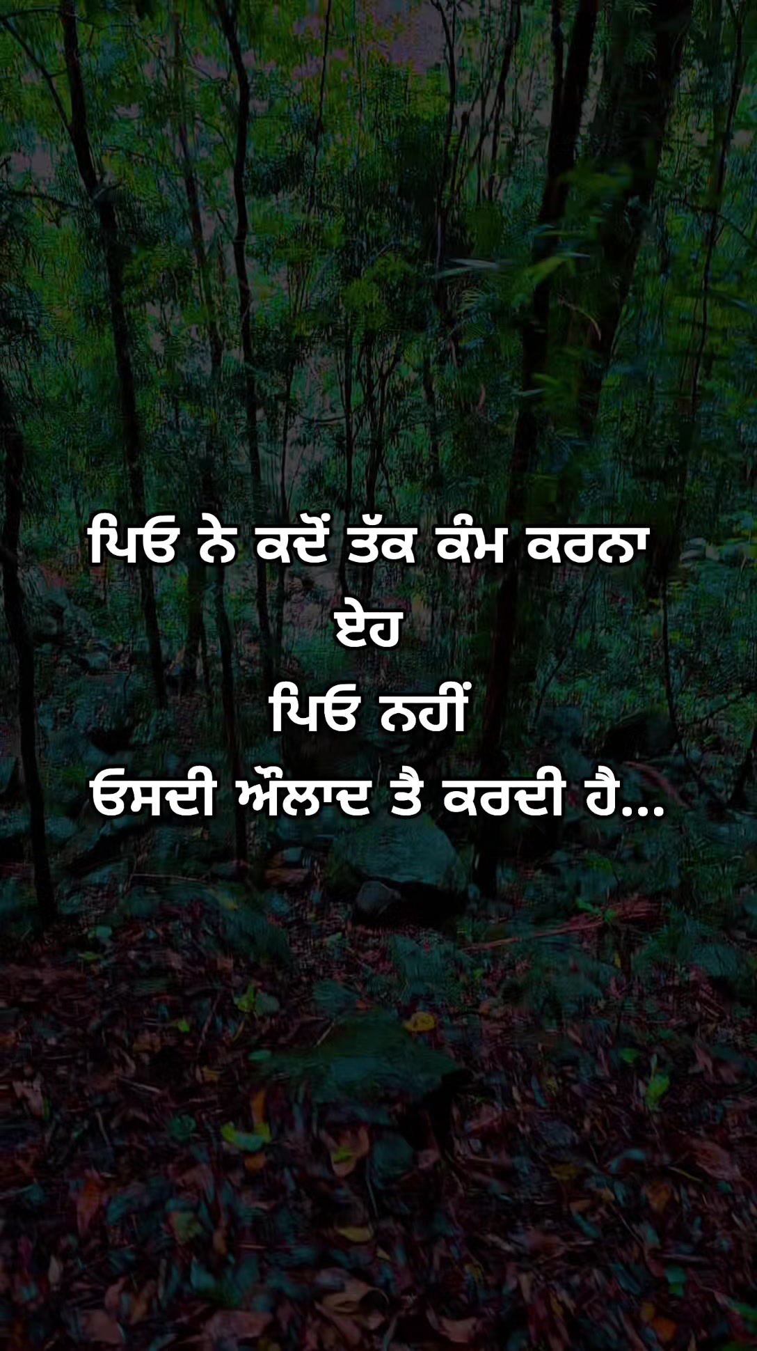 @Diljit S.