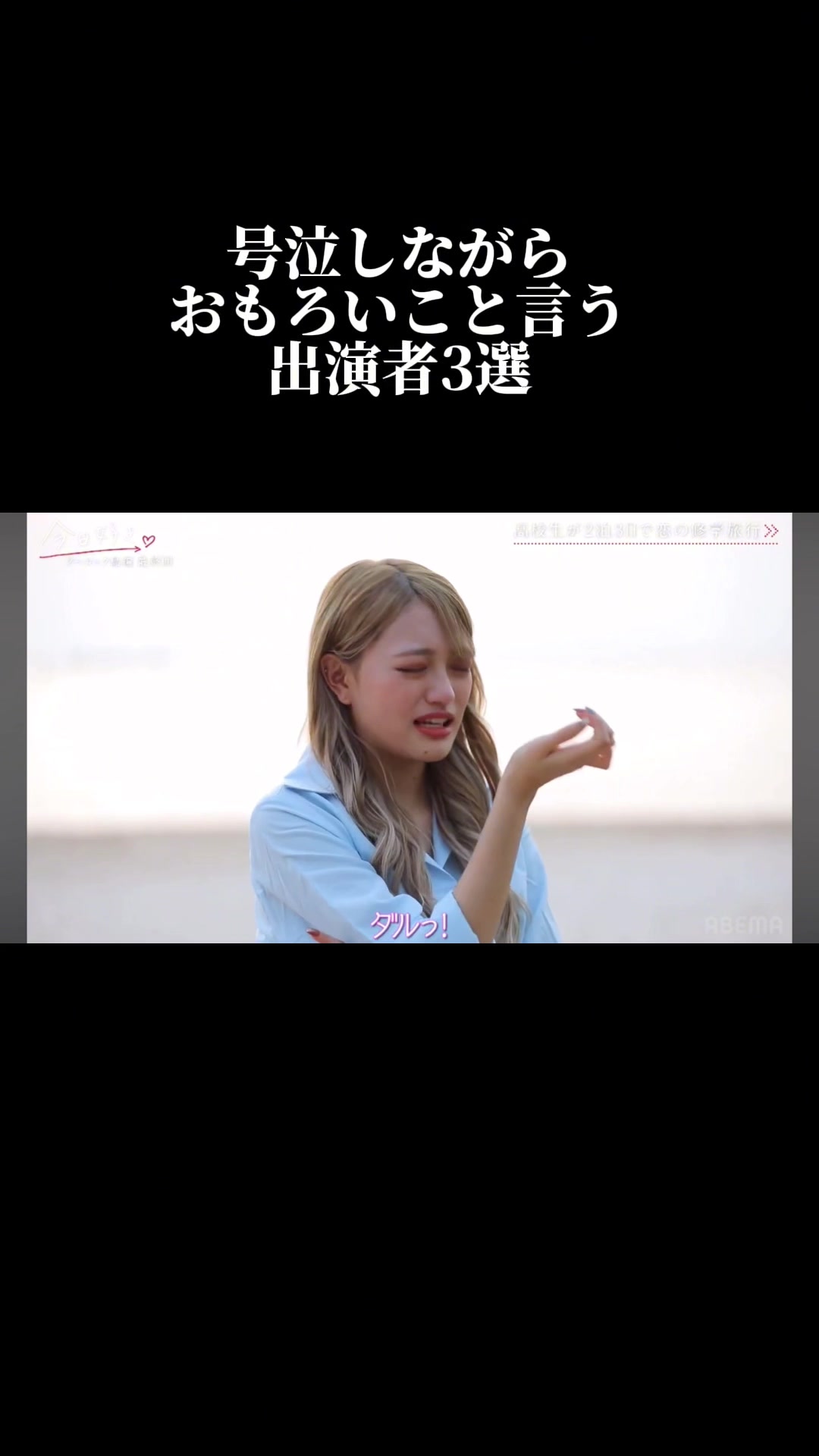 @まちこデラックス
