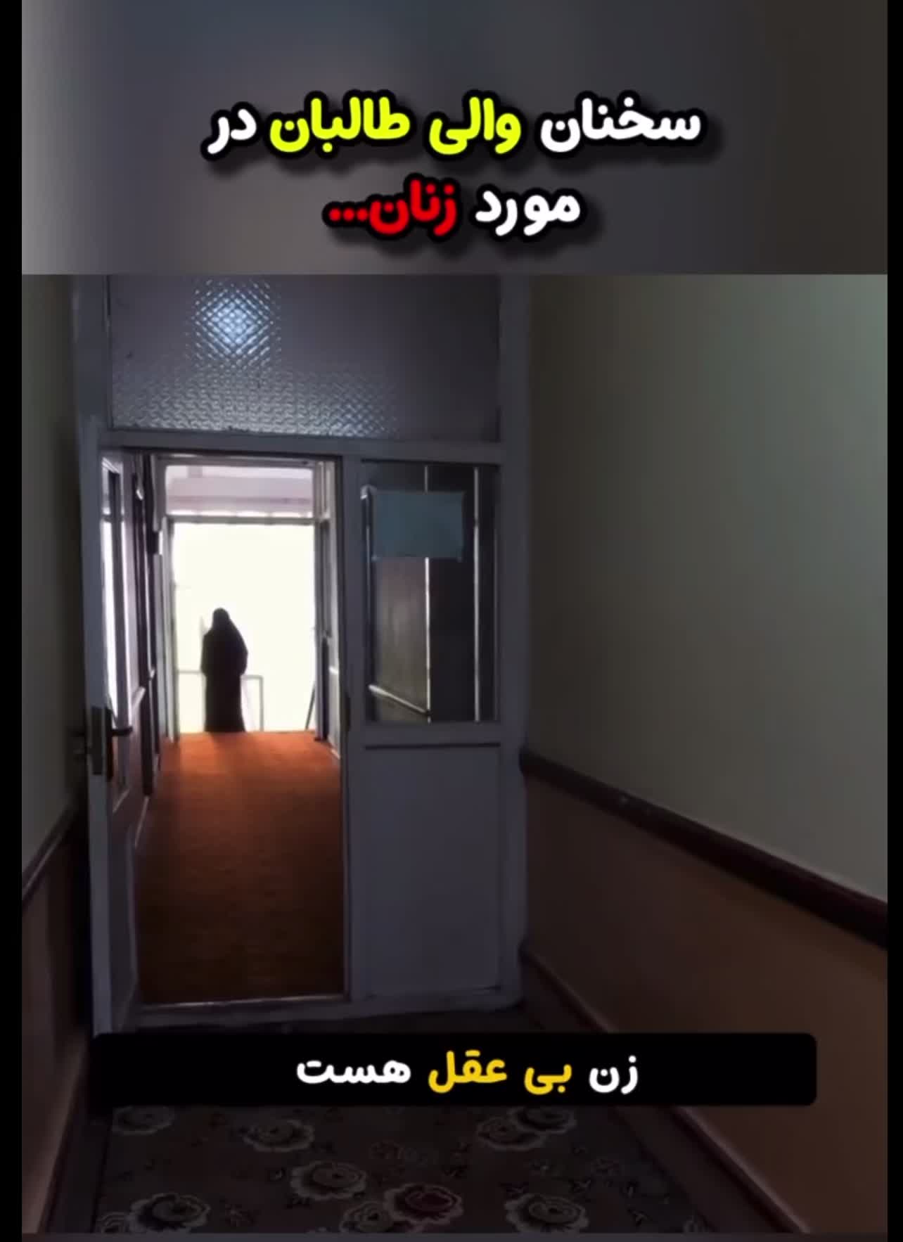 @حقایق افغانستان