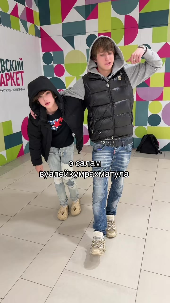 @данир