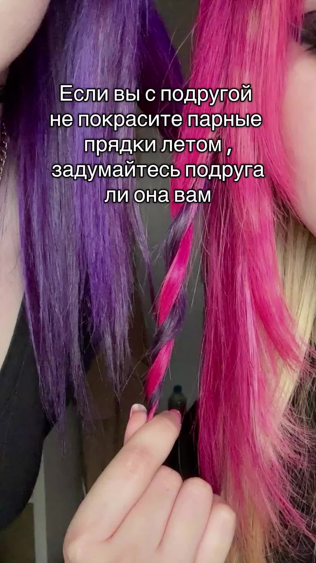 @Тгк:viletta