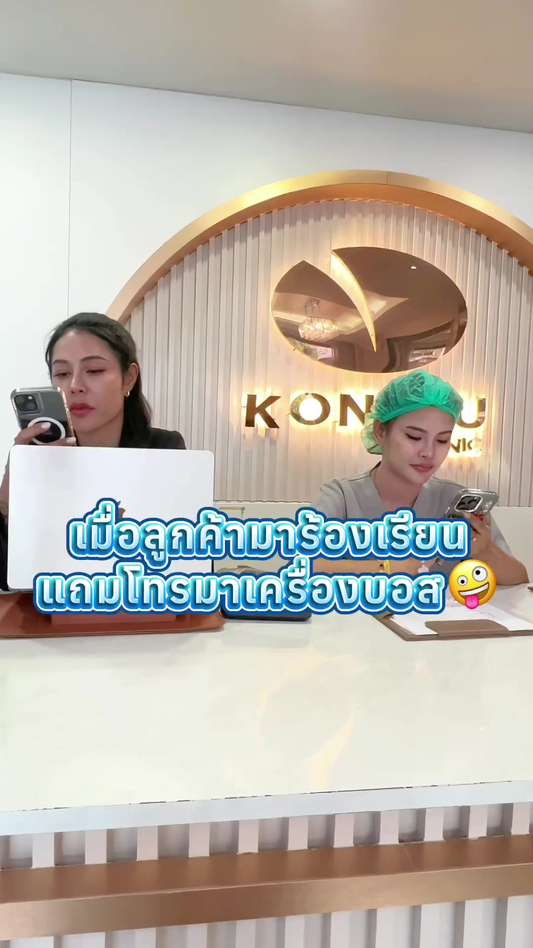 @กองจู พัทยา