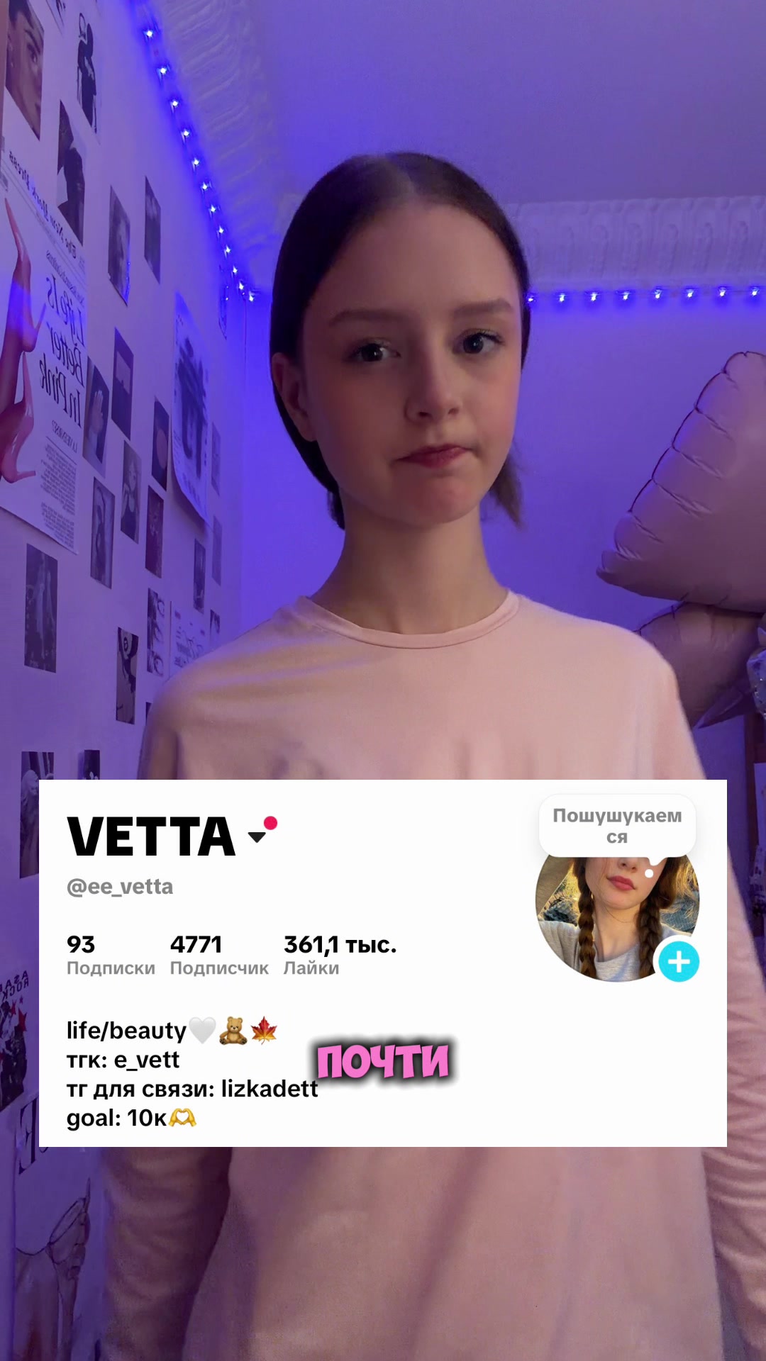 @VETTA