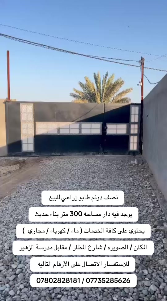 @امير الزبيدي ( إمارة زبيد )