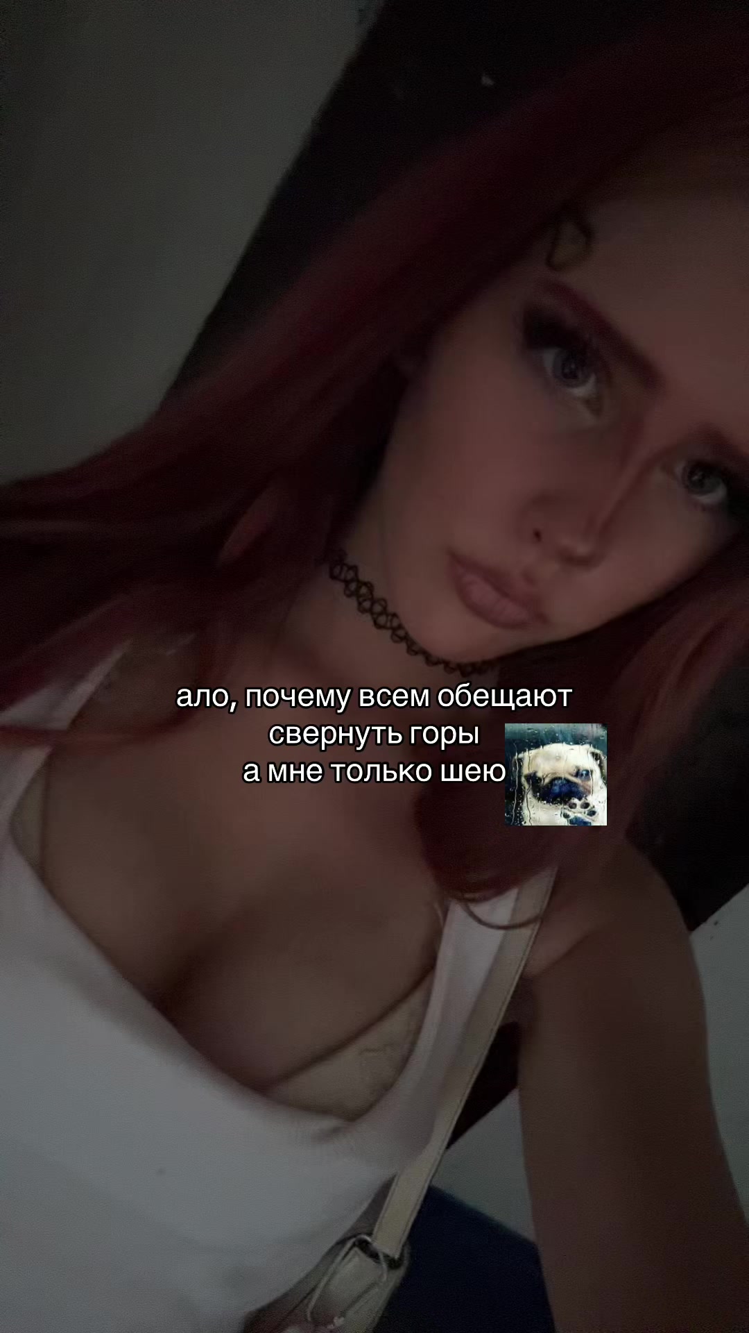 @риша🫦