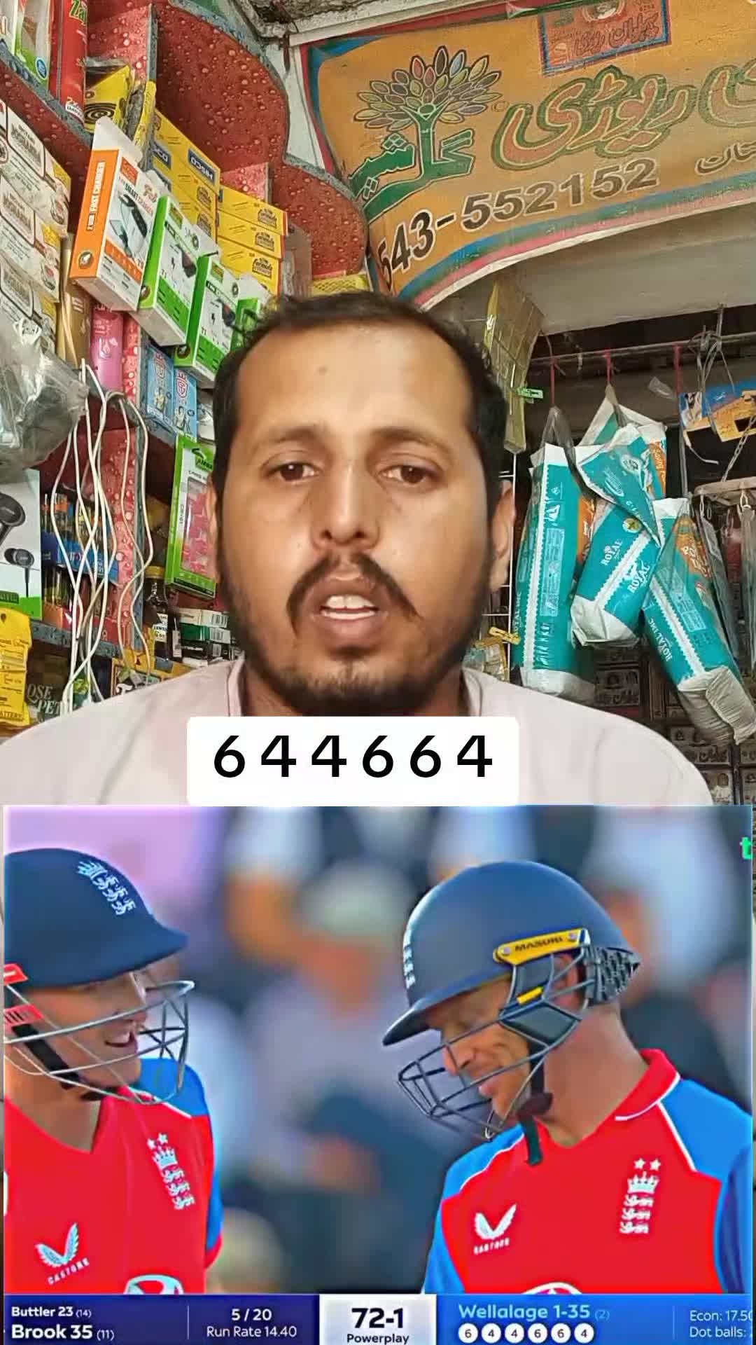 @aafikapointofview