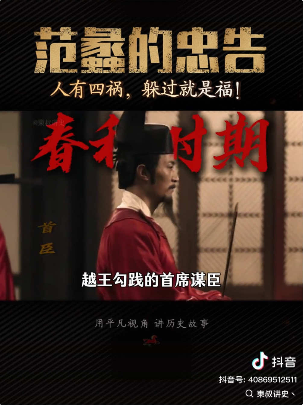 @羽澤天翼
