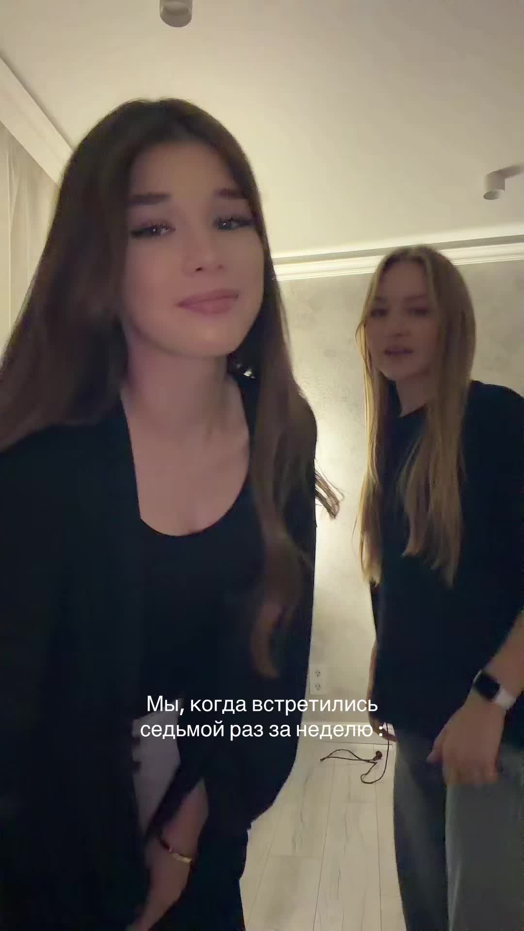 @паника