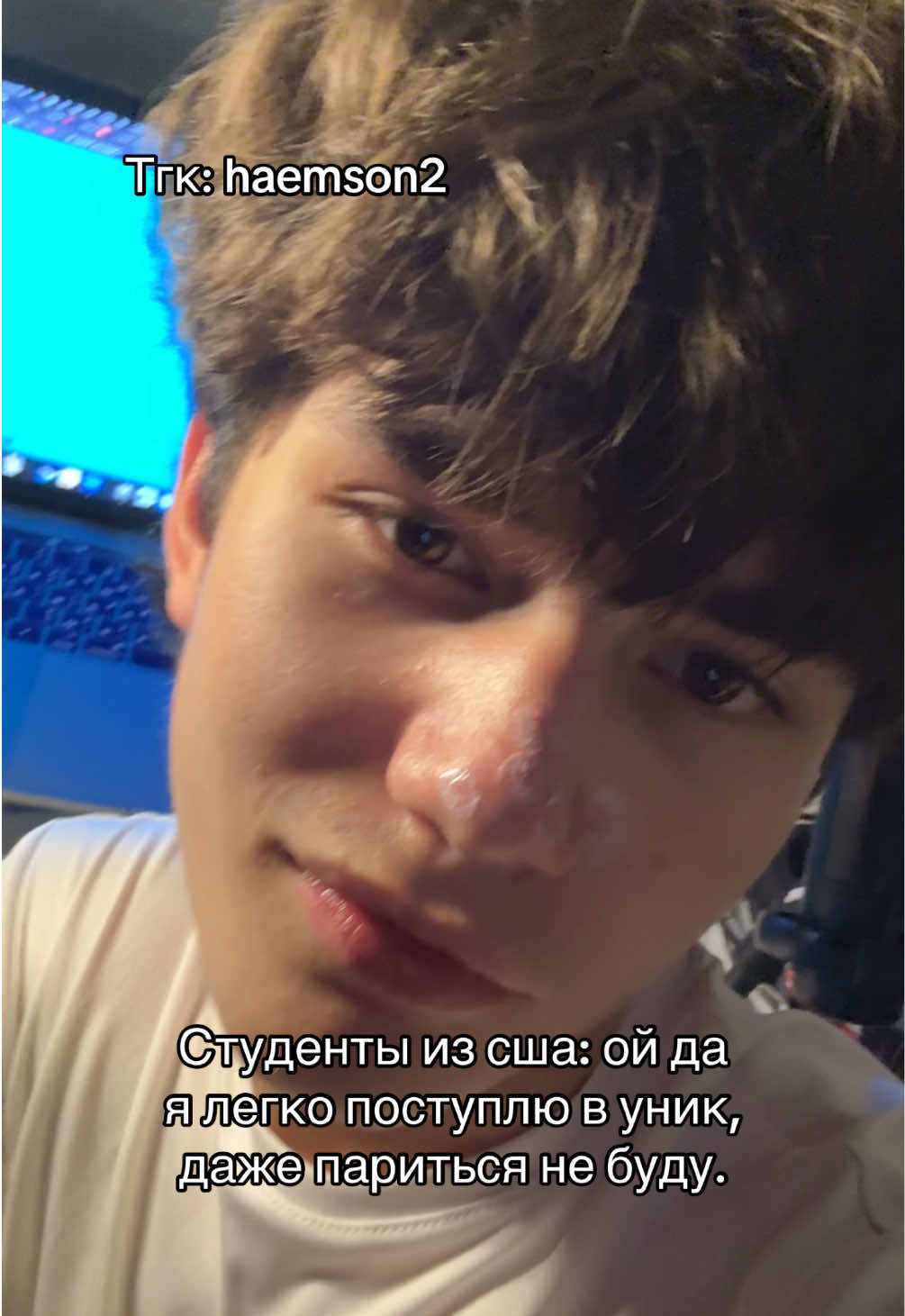 @Тгк-haemson2