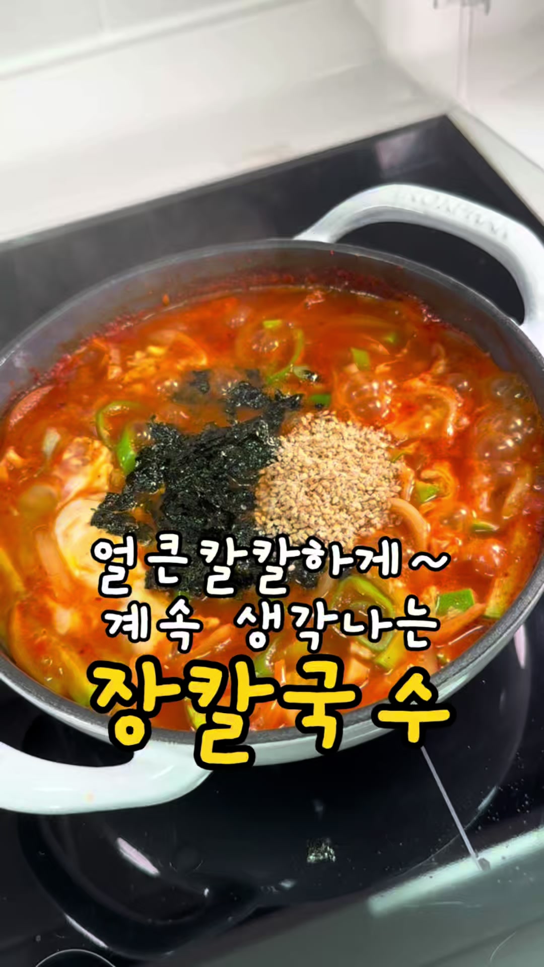@찌니테이블 l 간단 레시피💕