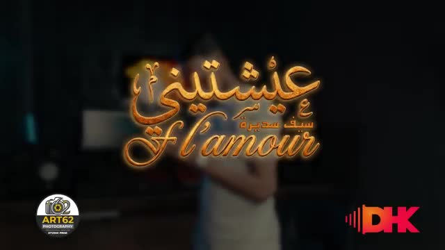 @zinoumef