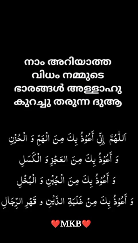 @Moideenkunhi