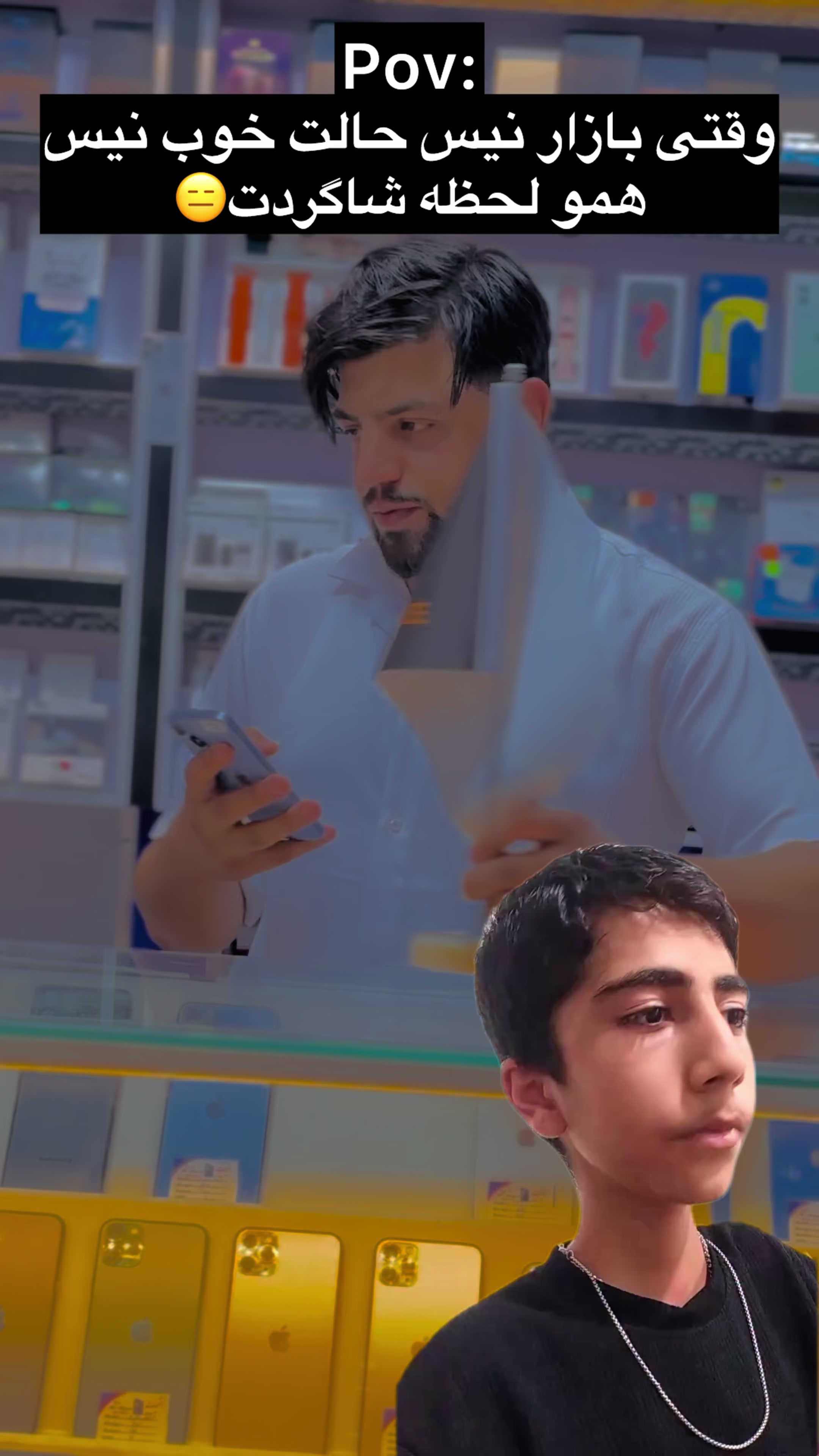 @الـحـيـات (مـوبایل) Al-Hayat