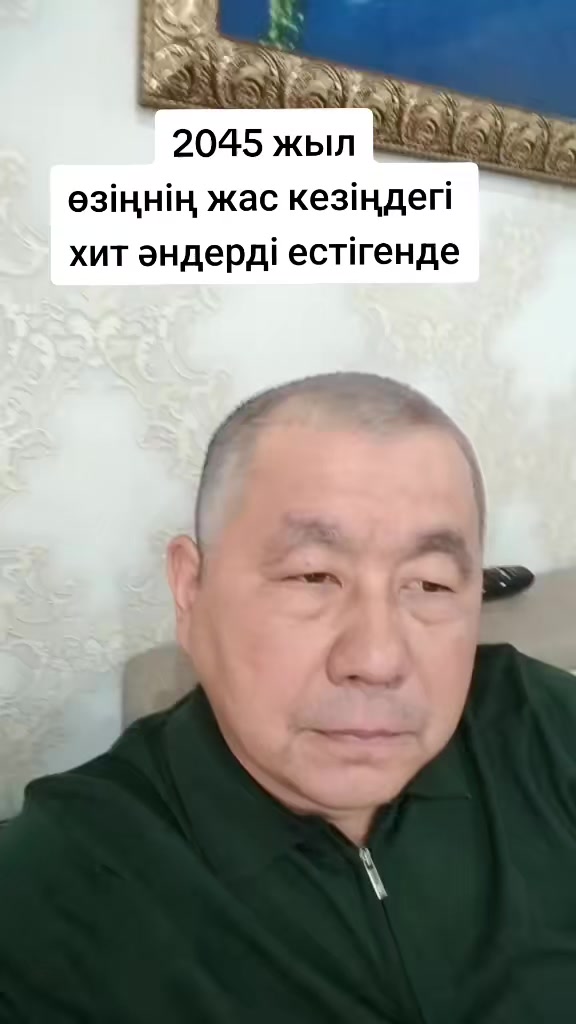 @Erasyl