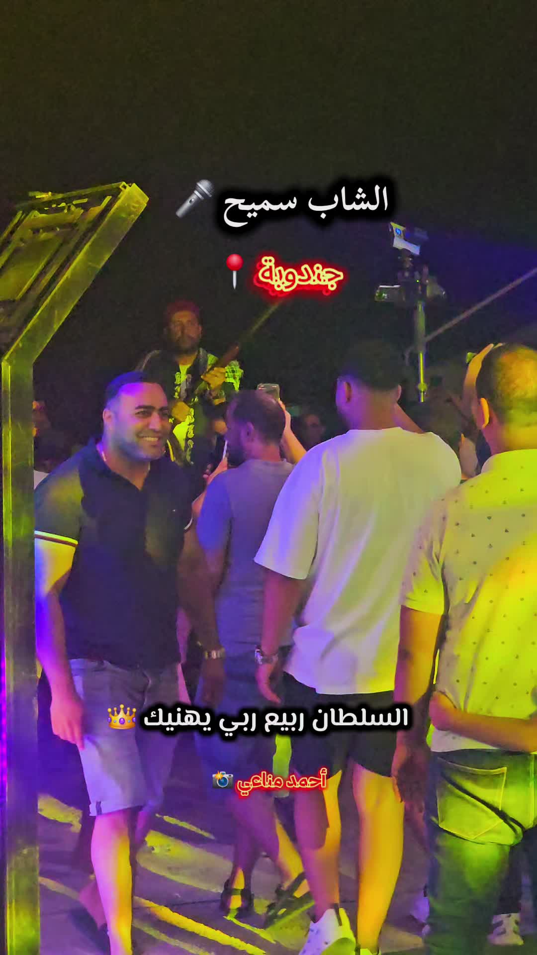 @حمودة 📸