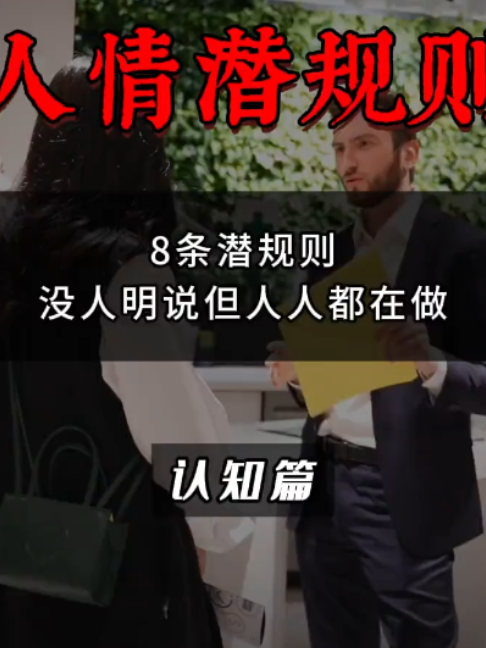 @慧宇強勢文化