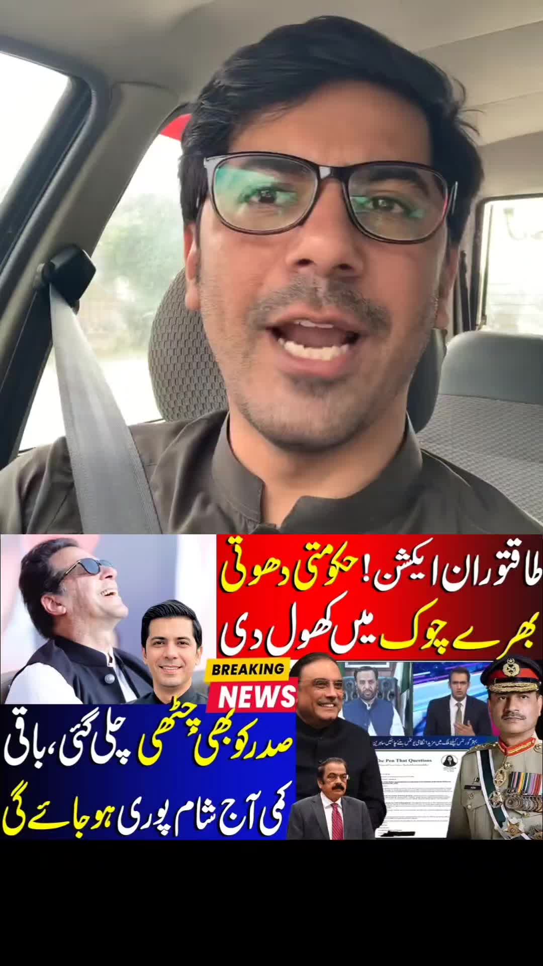 @Umar Daraz Gondal