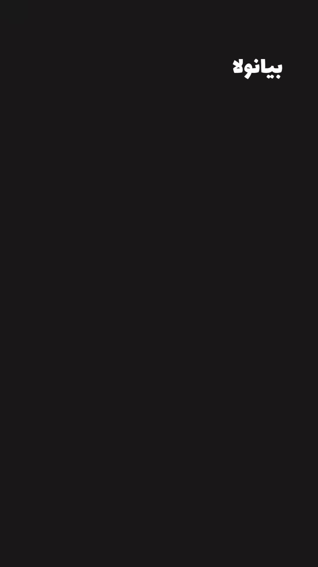 @الإعلاميه هبه جمال🔹