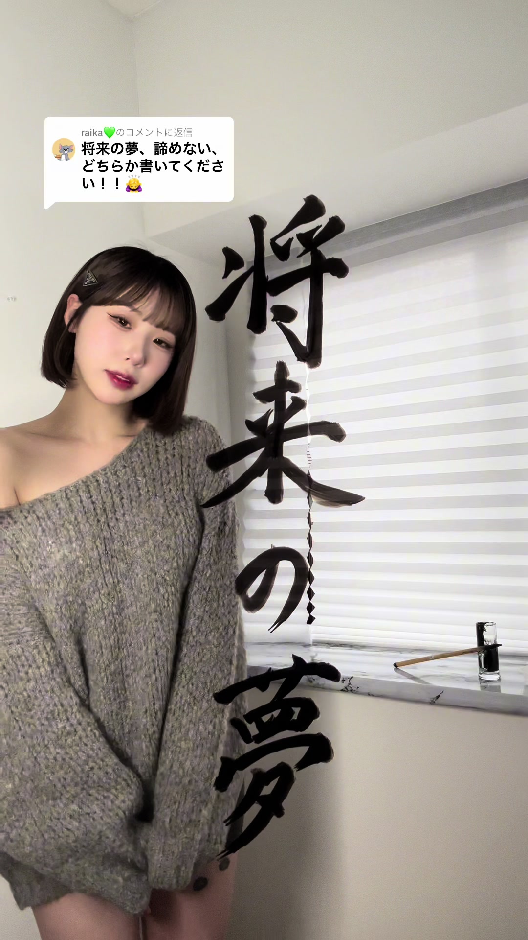 @庵野 夏美 (Anno Natsumi)