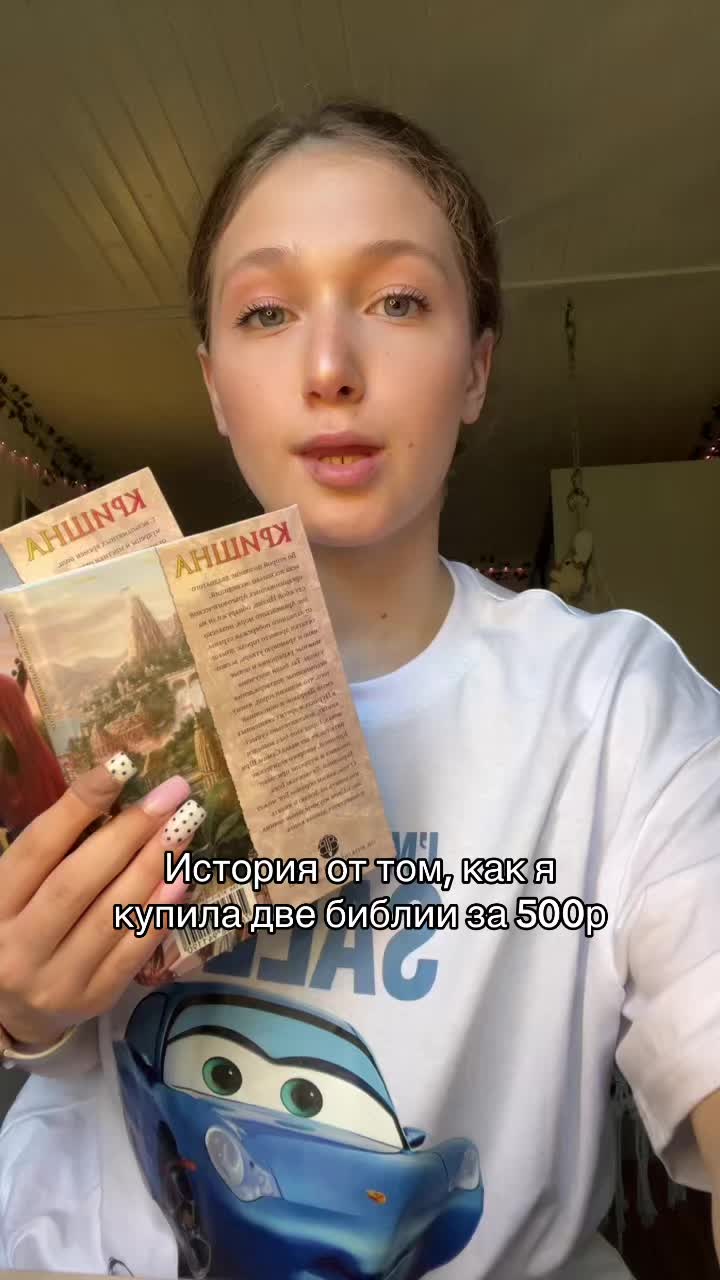 @san.sara🪽
