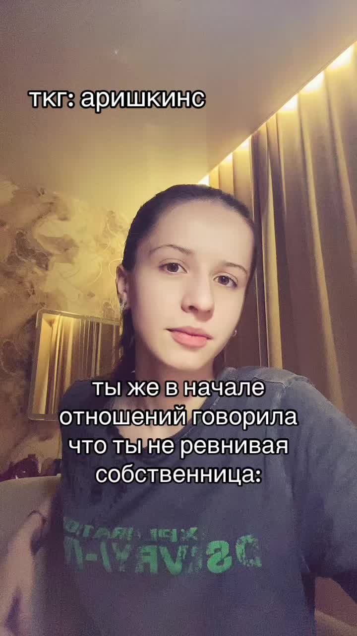@аришкинс