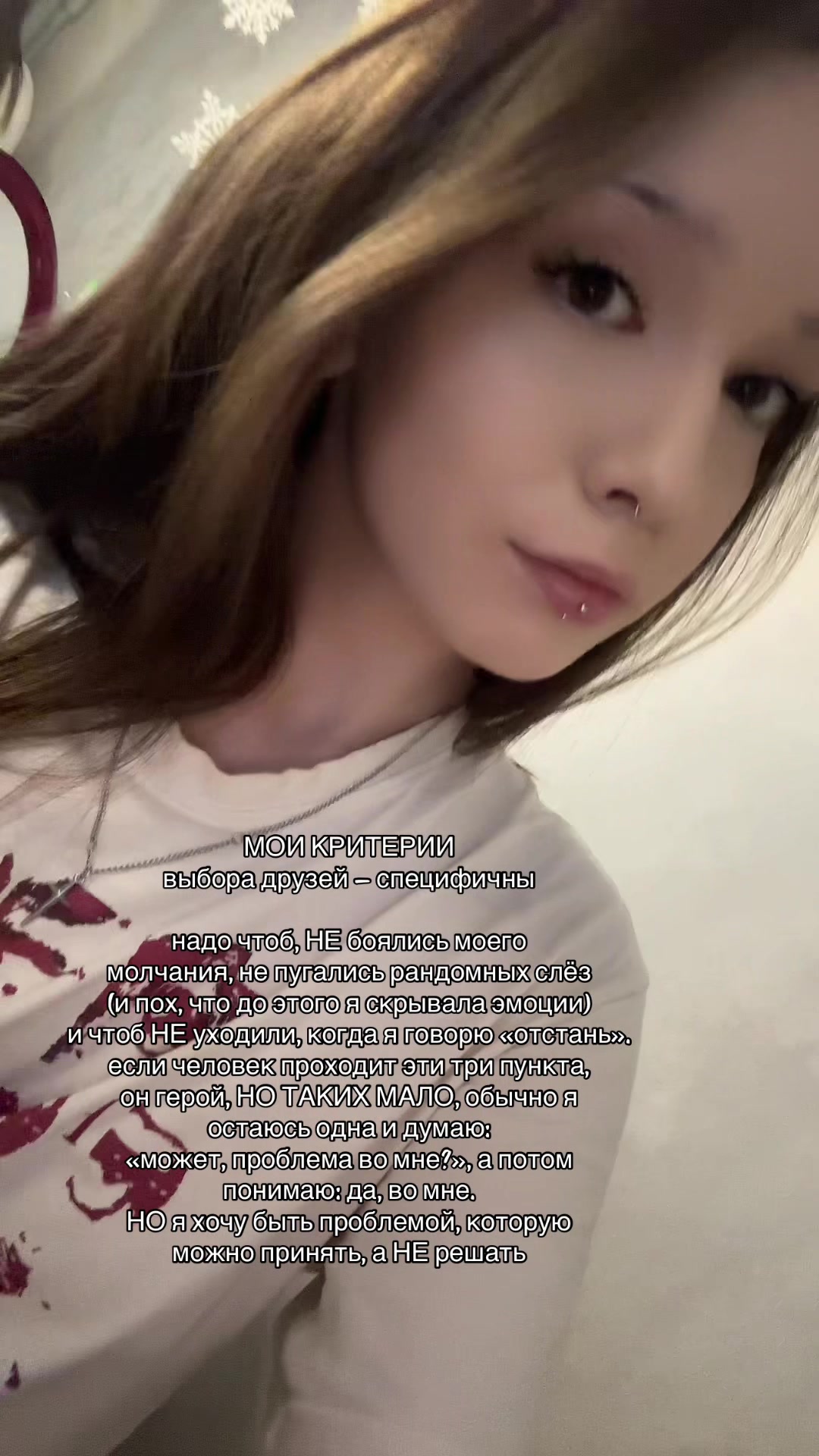@вишня валерьевна