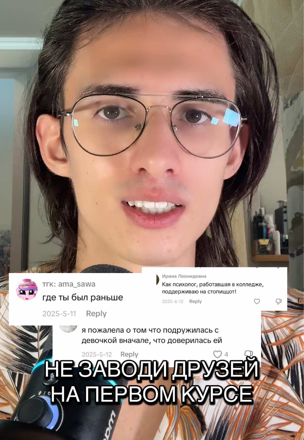 @Раймс
