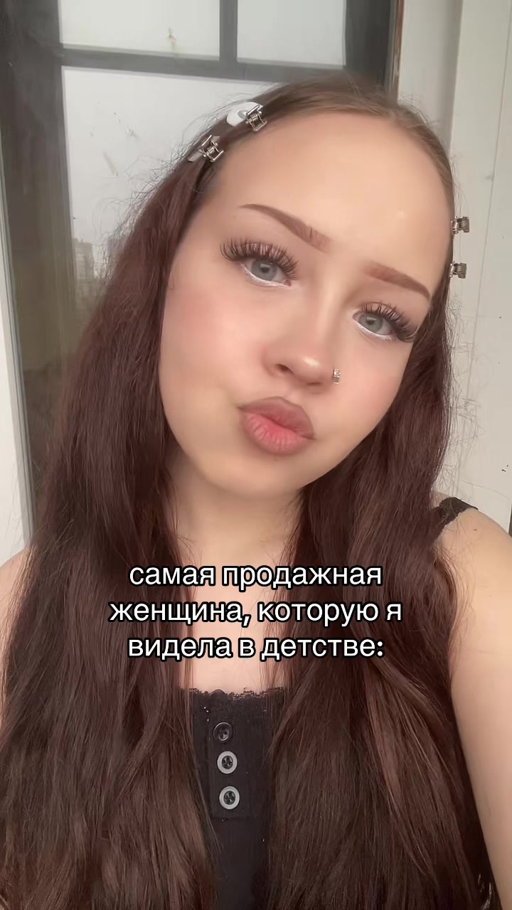 @маш не плачь
