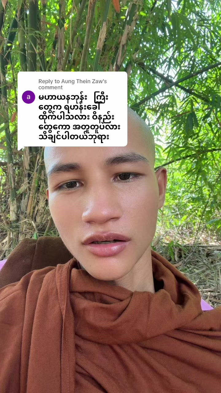 @အရှင်ကောဏ္ဍည(တရားဓမ္မ)