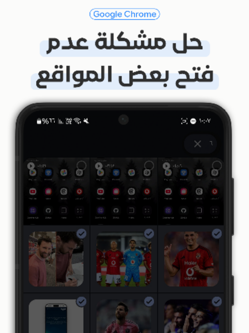 @Teka - تيكا