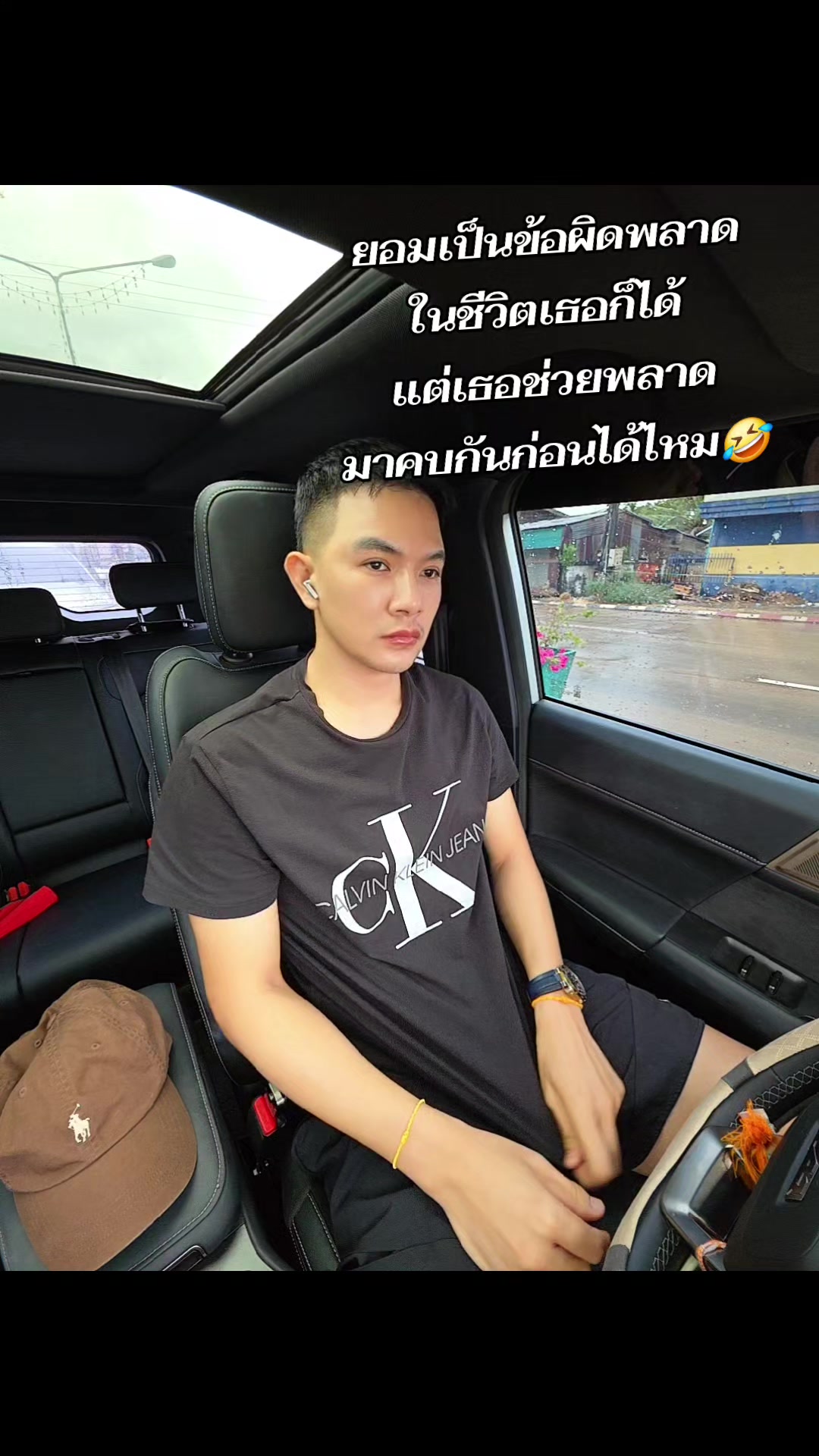 @Jimmy Xayasone🩶