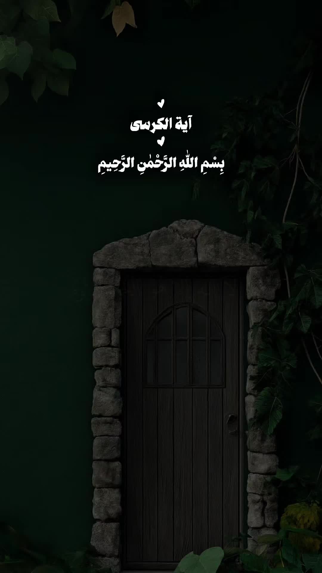 @[Quran]