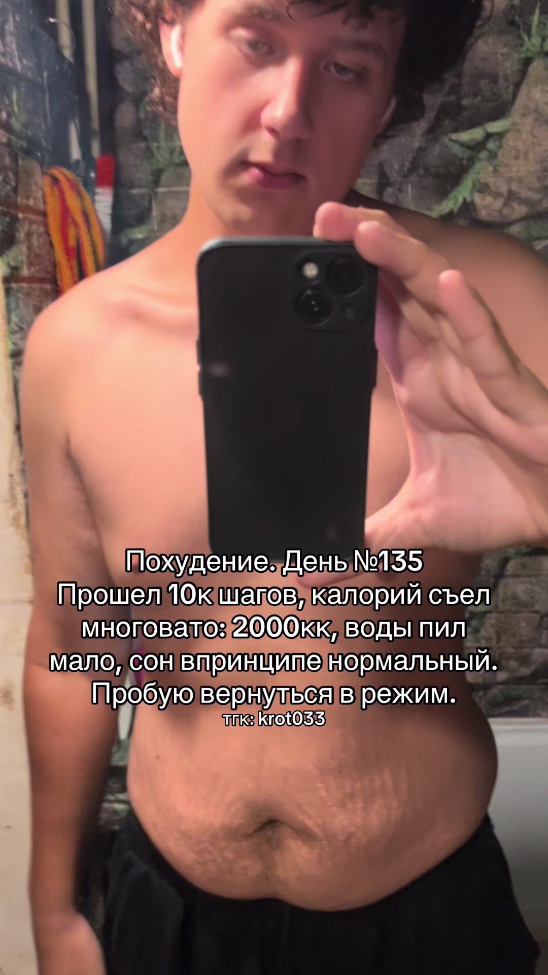 @тгк: krot033