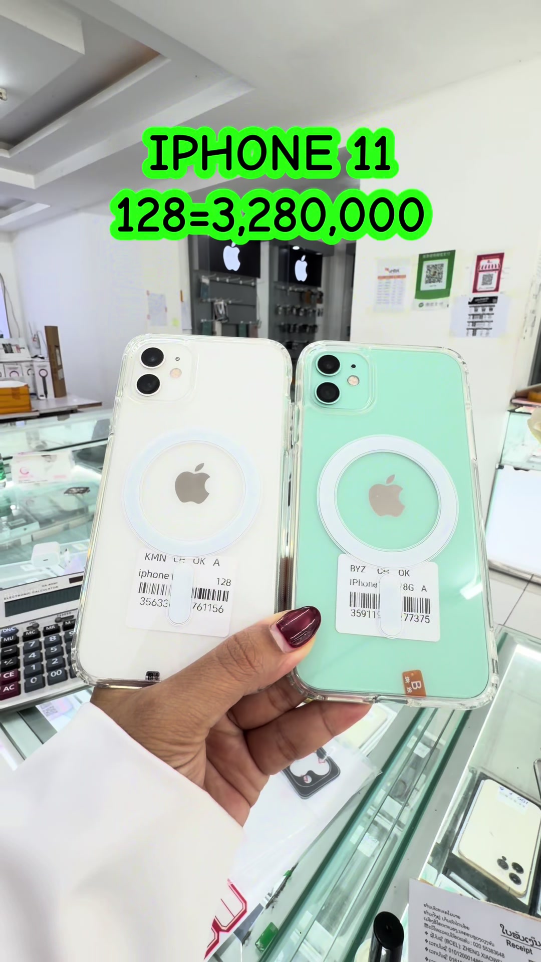 @B&K mobile(ຊ່ອງແທ້1.8M)