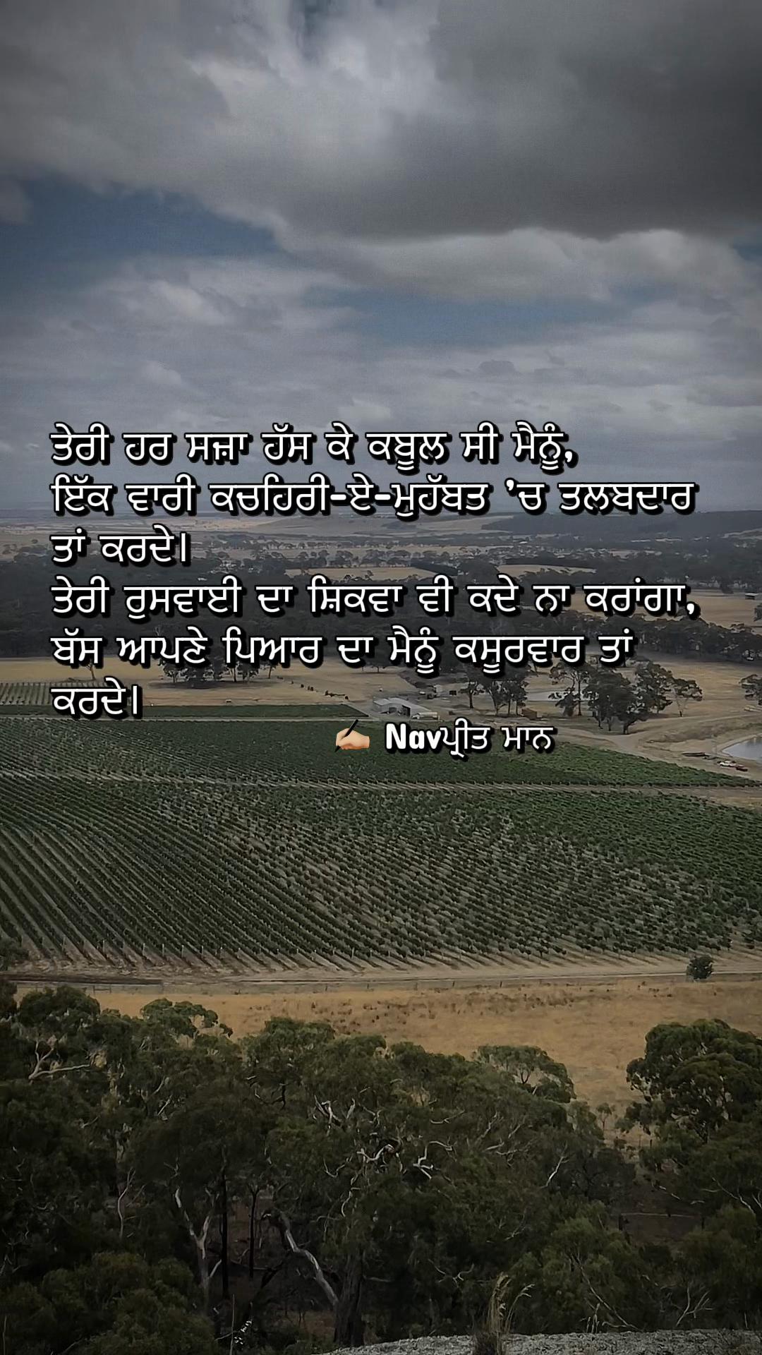 @ਜਜ਼ਬਾਤੀ ਪਰਿੰਦੇ 🦅