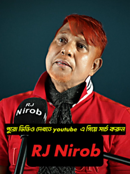 @RJ Nirob