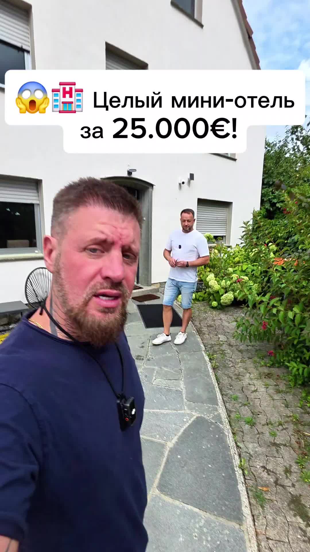 @Сергей и Катя 🇩🇪