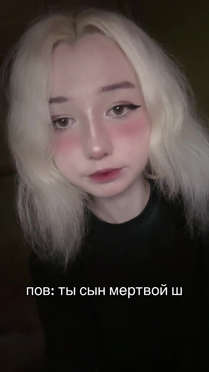 @мяучело