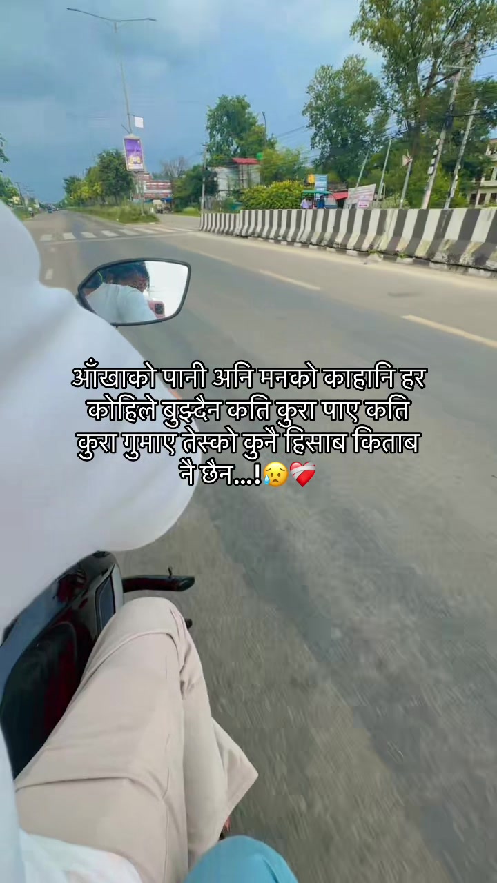 @Nabina🧿🫶👣🫀🫂