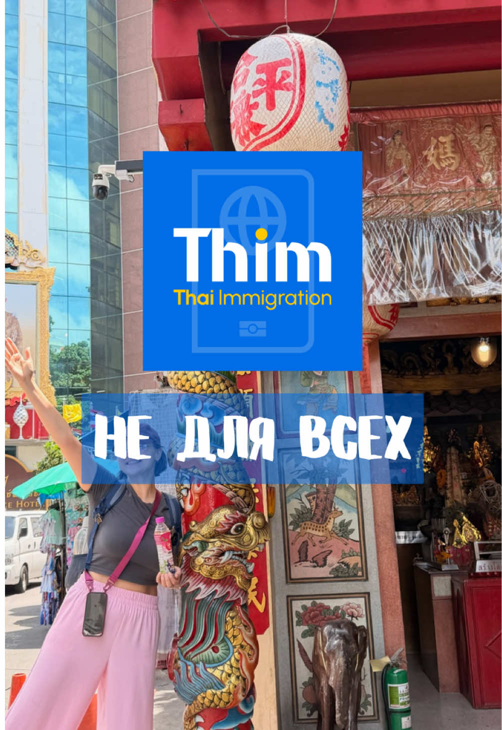 @Сценарист из Таиланда 🌈