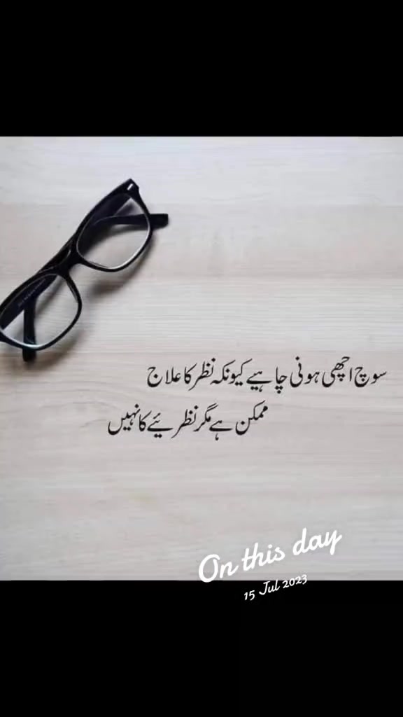 @پنجابی کُڑی