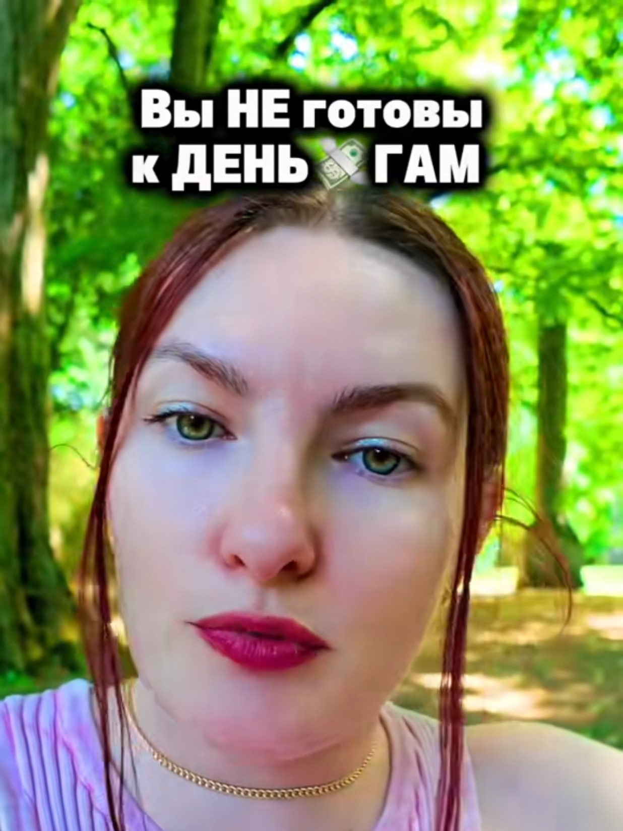 @Юлия Райт 💫 ЖЕЛАНИЯ&bull; ИЗОБИЛИЕ