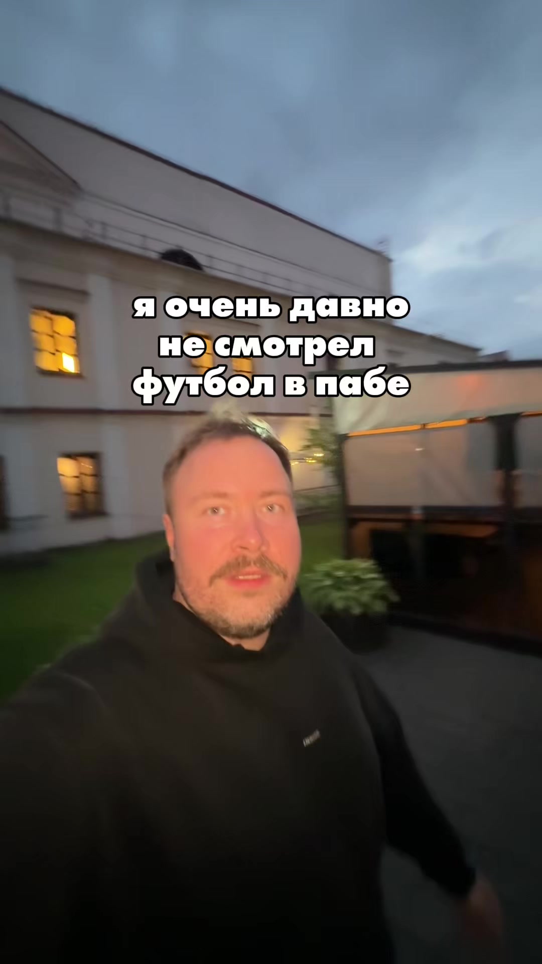 @Женя Буракевич