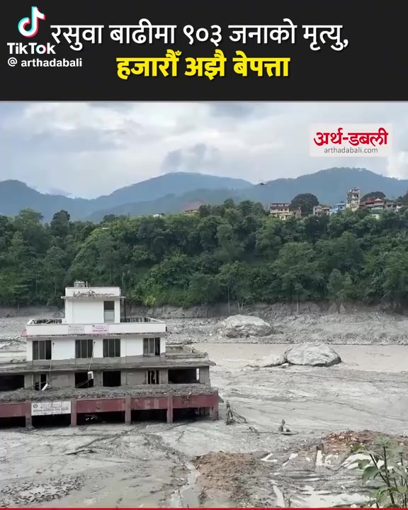 @chhabilalthapa