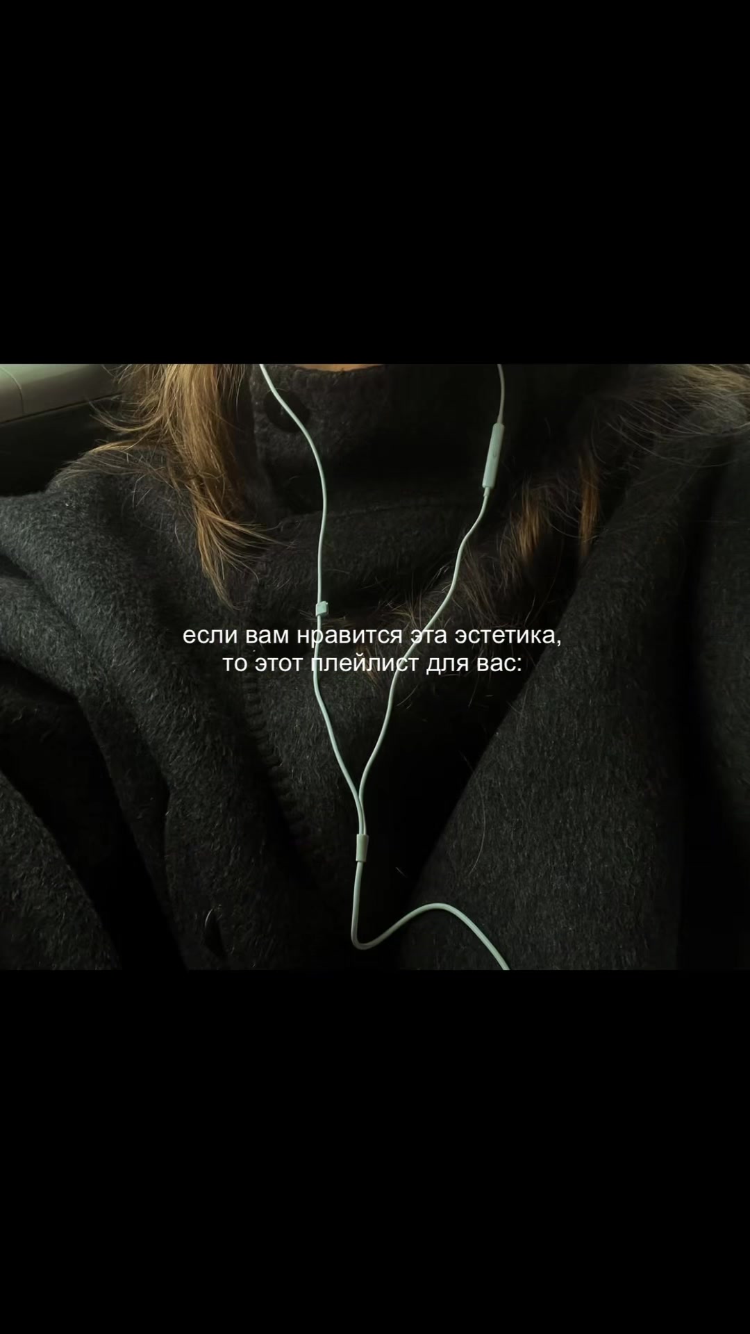 @tg:Playlists by Julia Berg